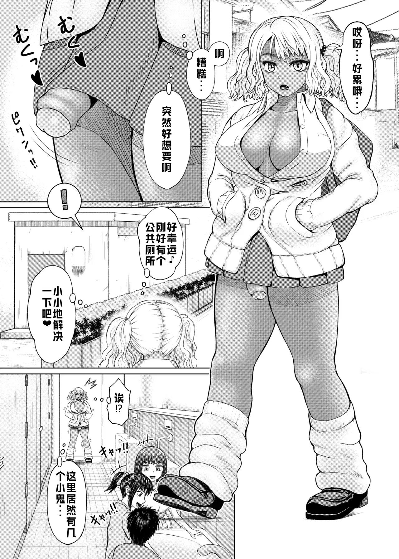 Chapter ' + image.page_number