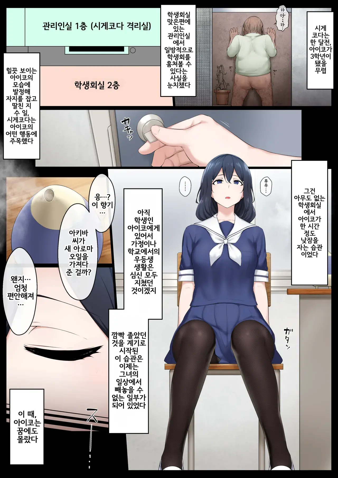 Chapter ' + image.page_number