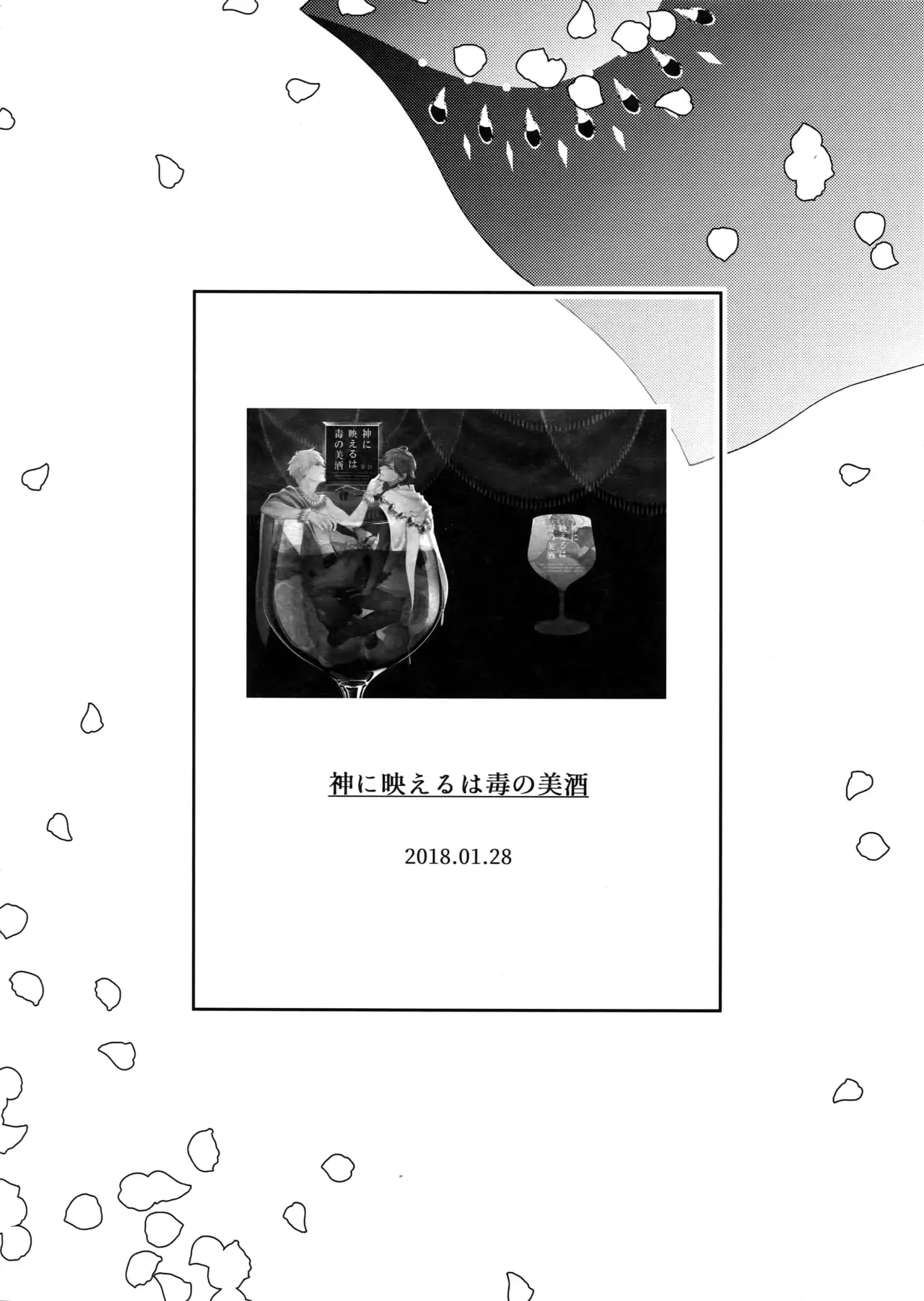 Chapter ' + image.page_number
