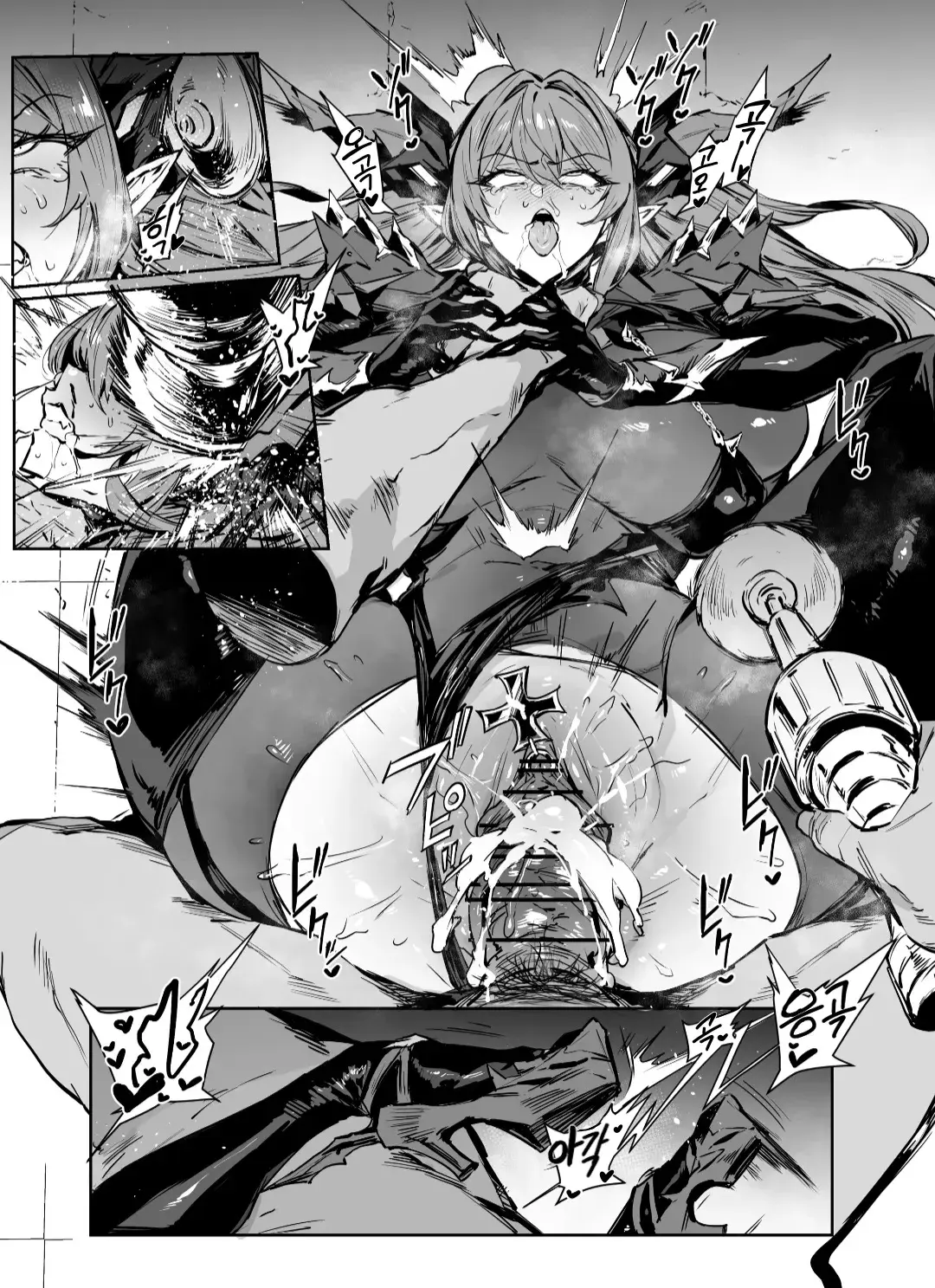 Chapter ' + image.page_number