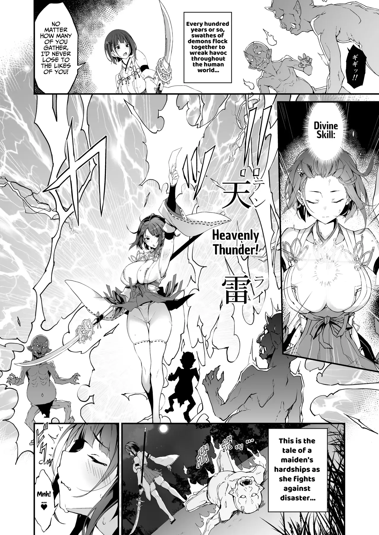 Chapter ' + image.page_number