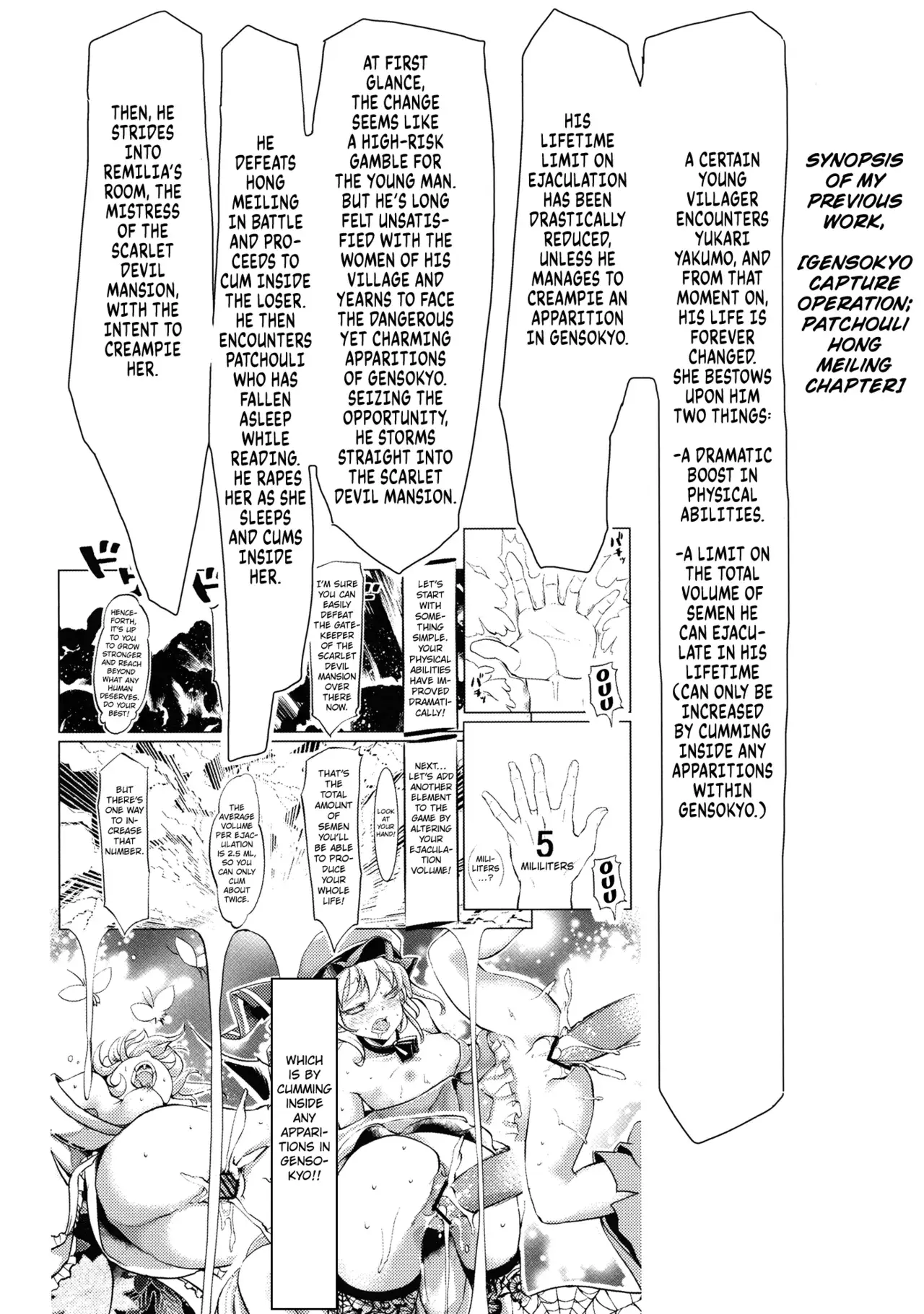 Chapter ' + image.page_number