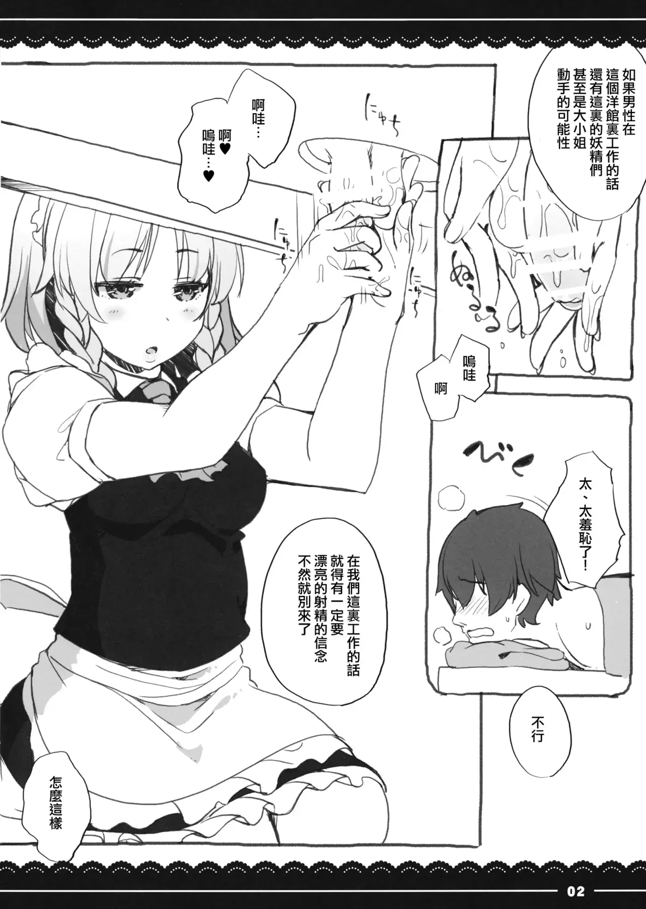 Chapter ' + image.page_number