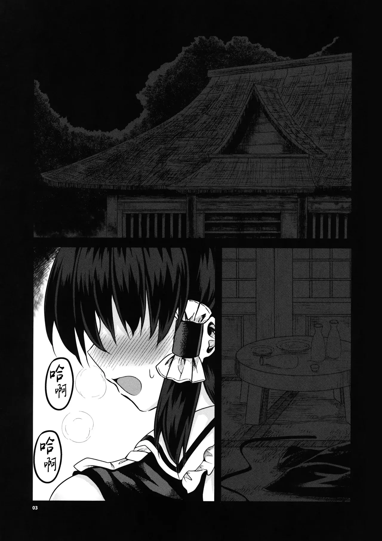 Chapter ' + image.page_number
