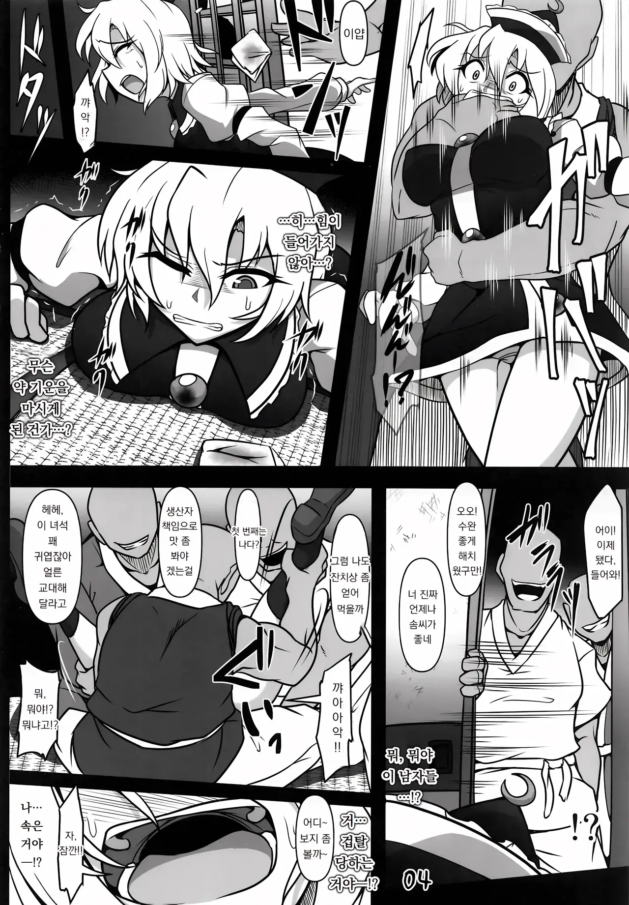 Chapter ' + image.page_number