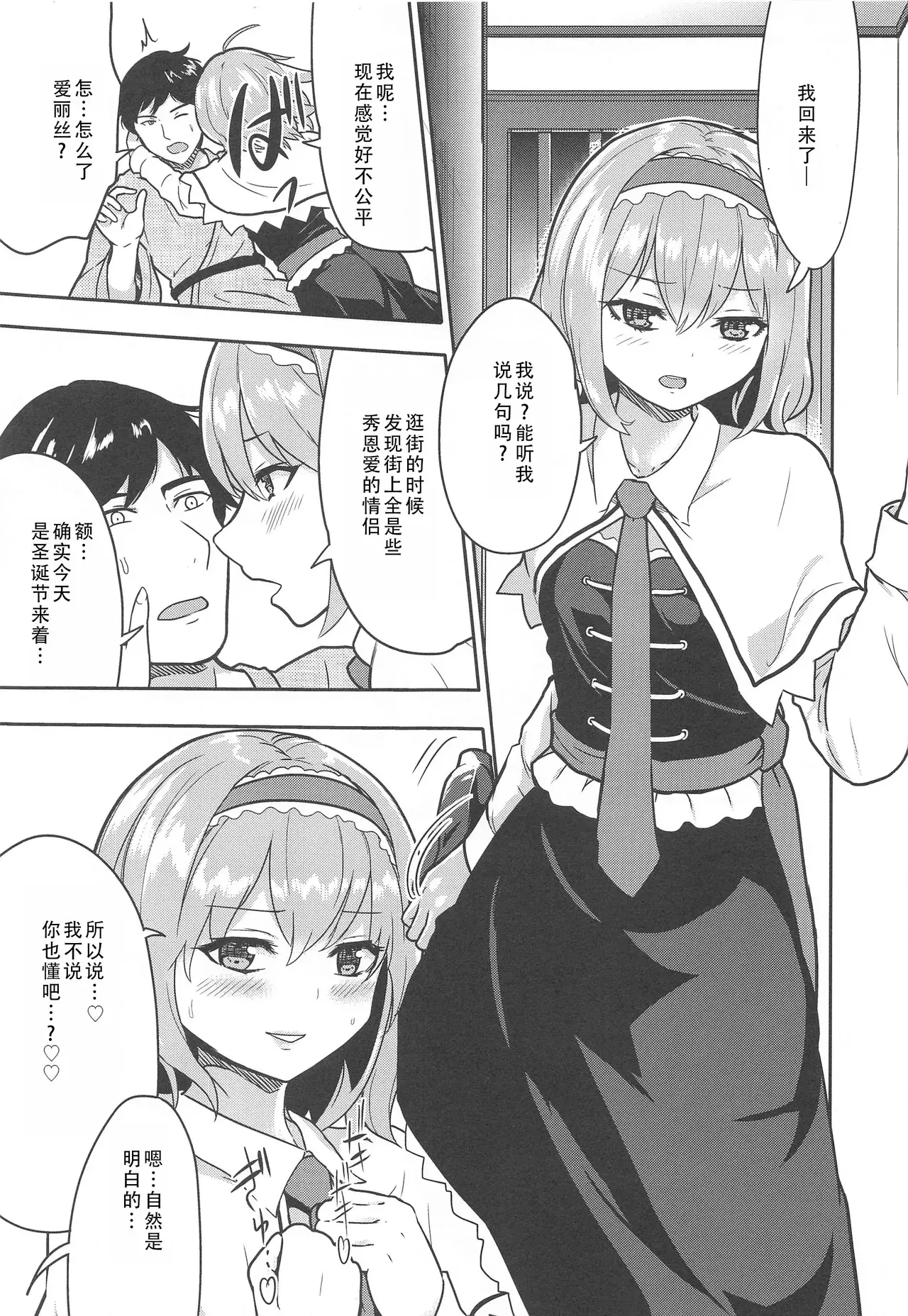 Chapter ' + image.page_number
