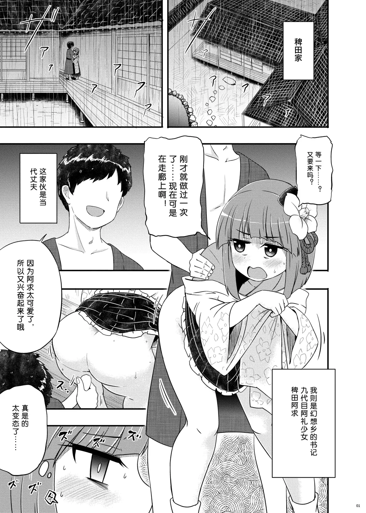 Chapter ' + image.page_number