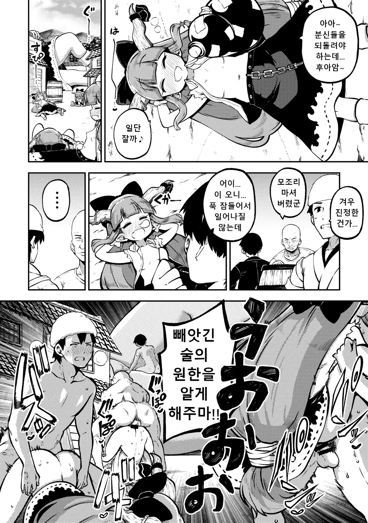 Chapter ' + image.page_number