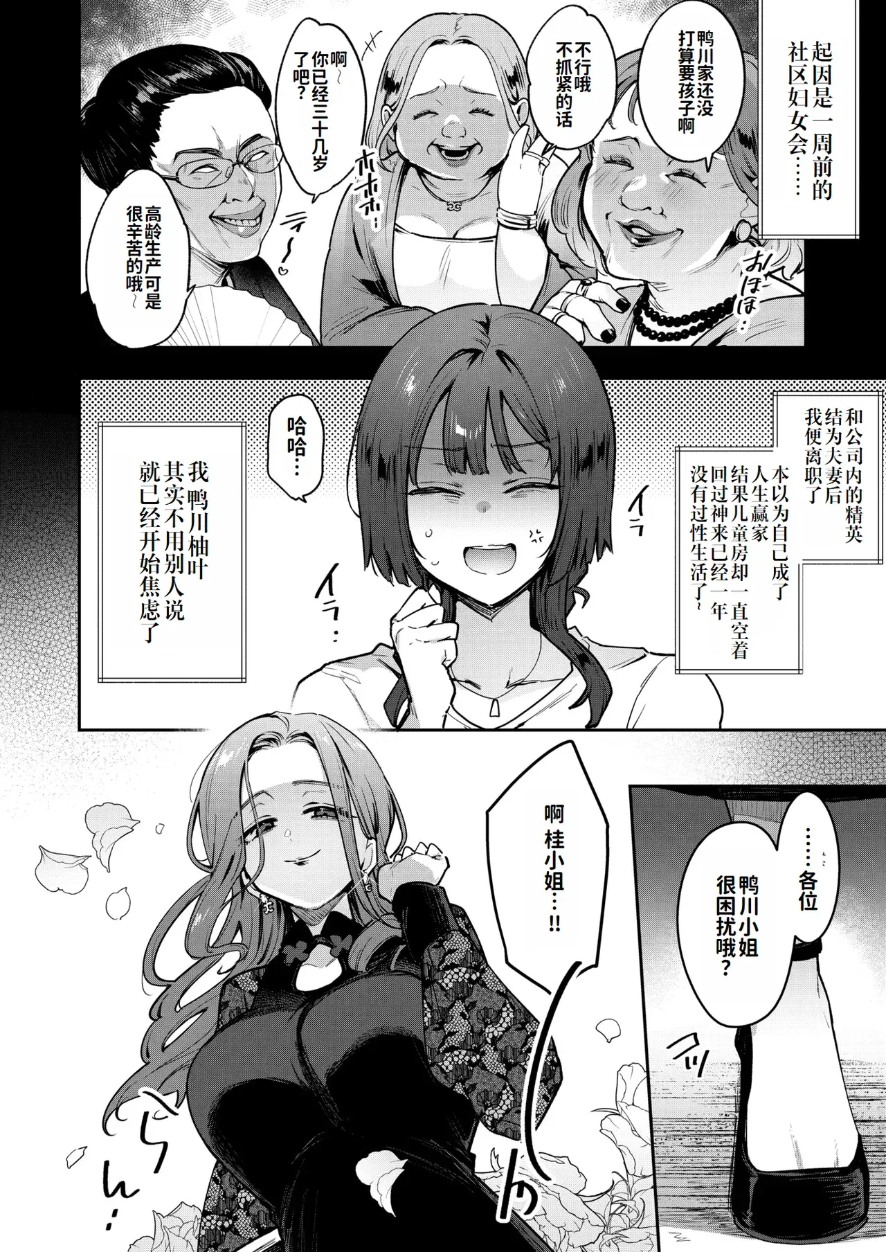 Chapter ' + image.page_number
