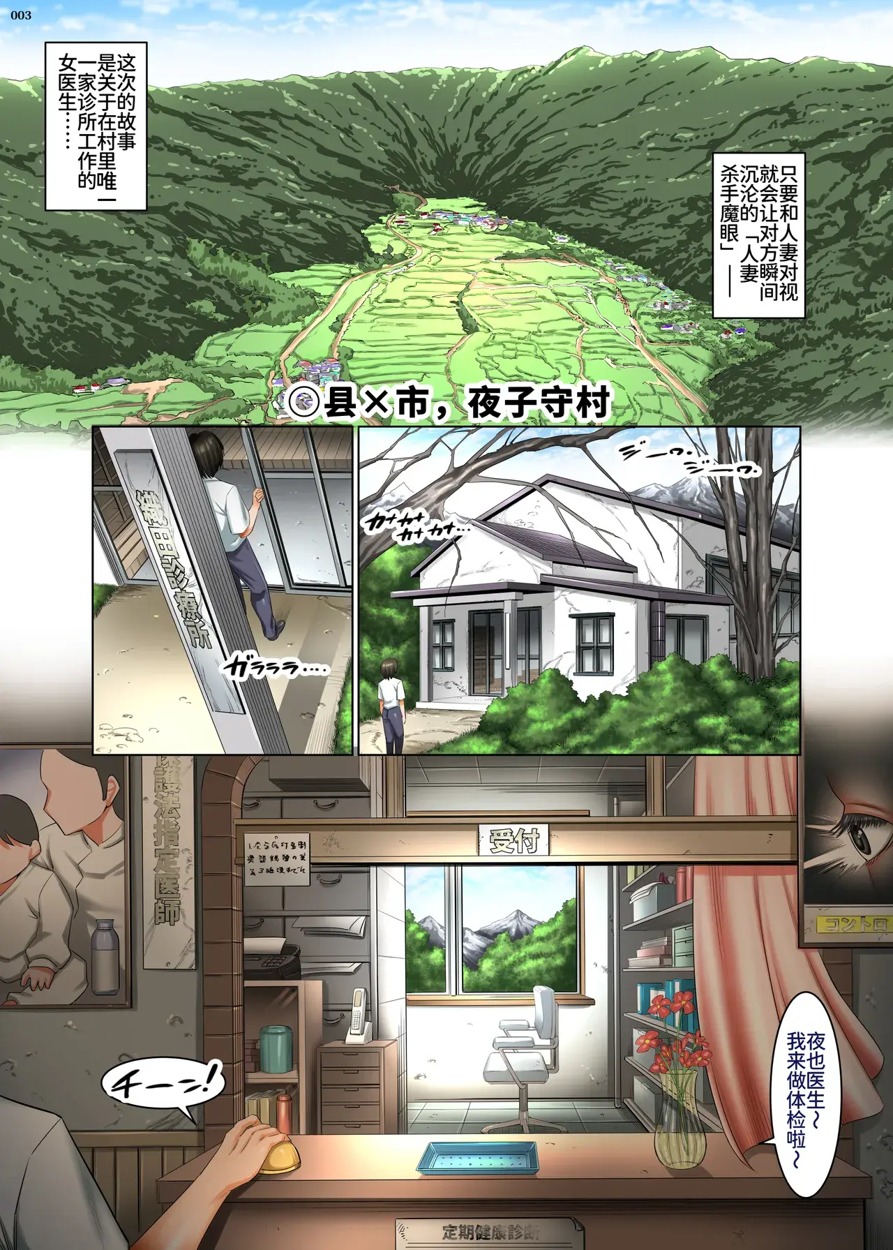 Chapter ' + image.page_number