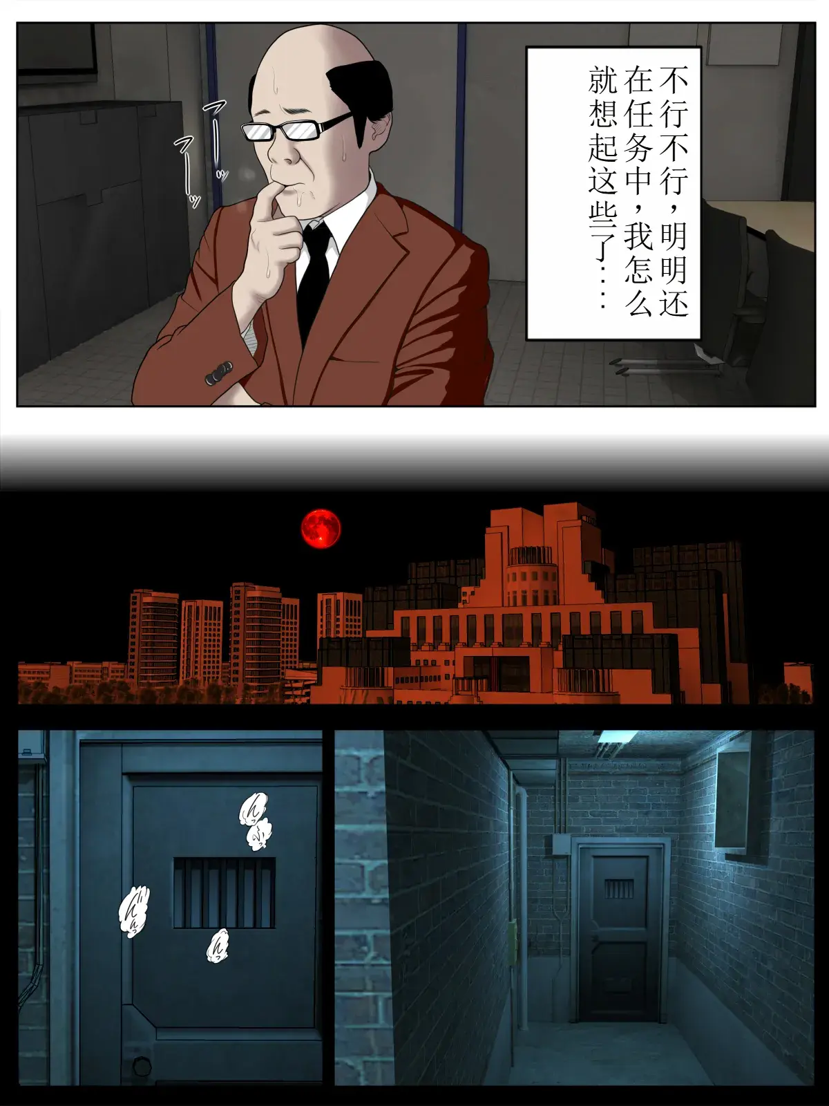 Chapter ' + image.page_number