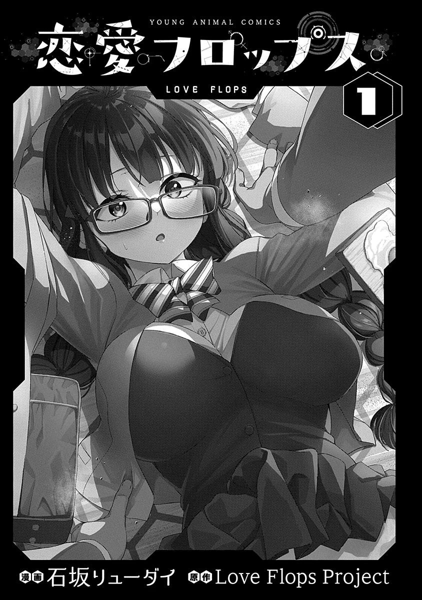Chapter ' + image.page_number