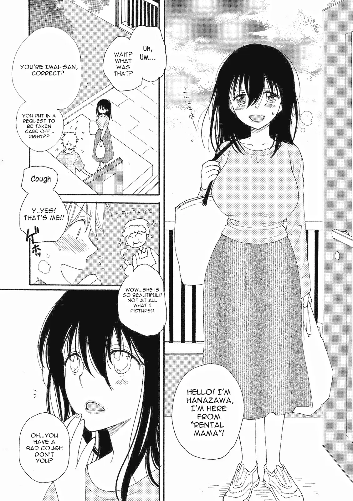 Chapter ' + image.page_number