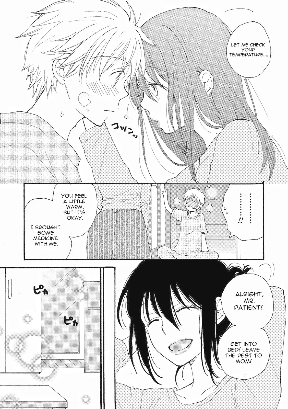 Chapter ' + image.page_number