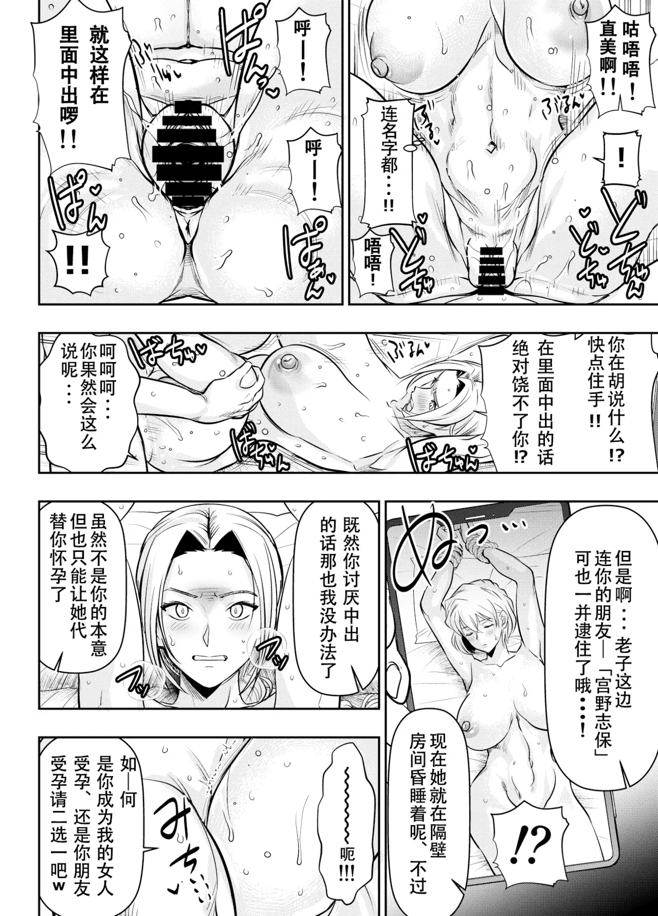 Chapter ' + image.page_number