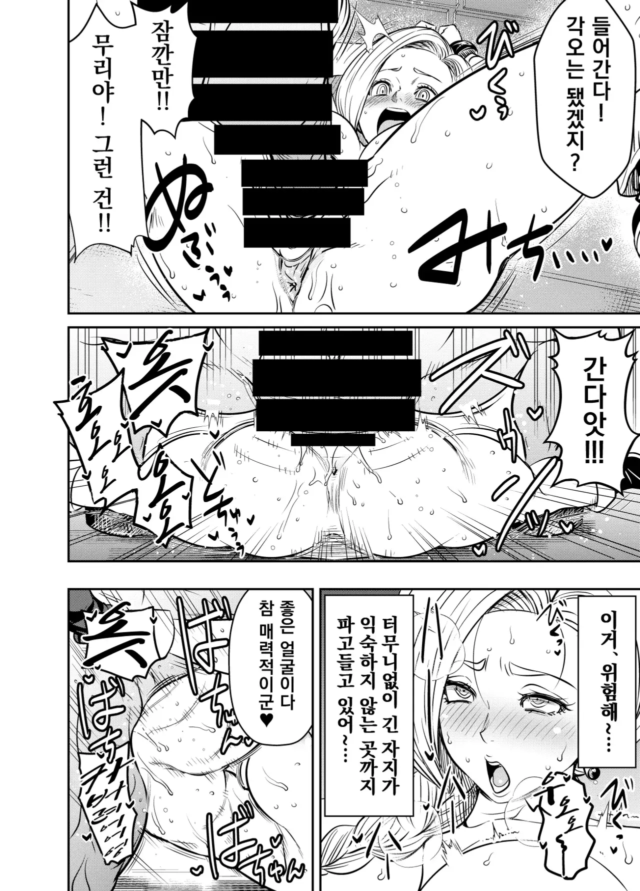 Chapter ' + image.page_number