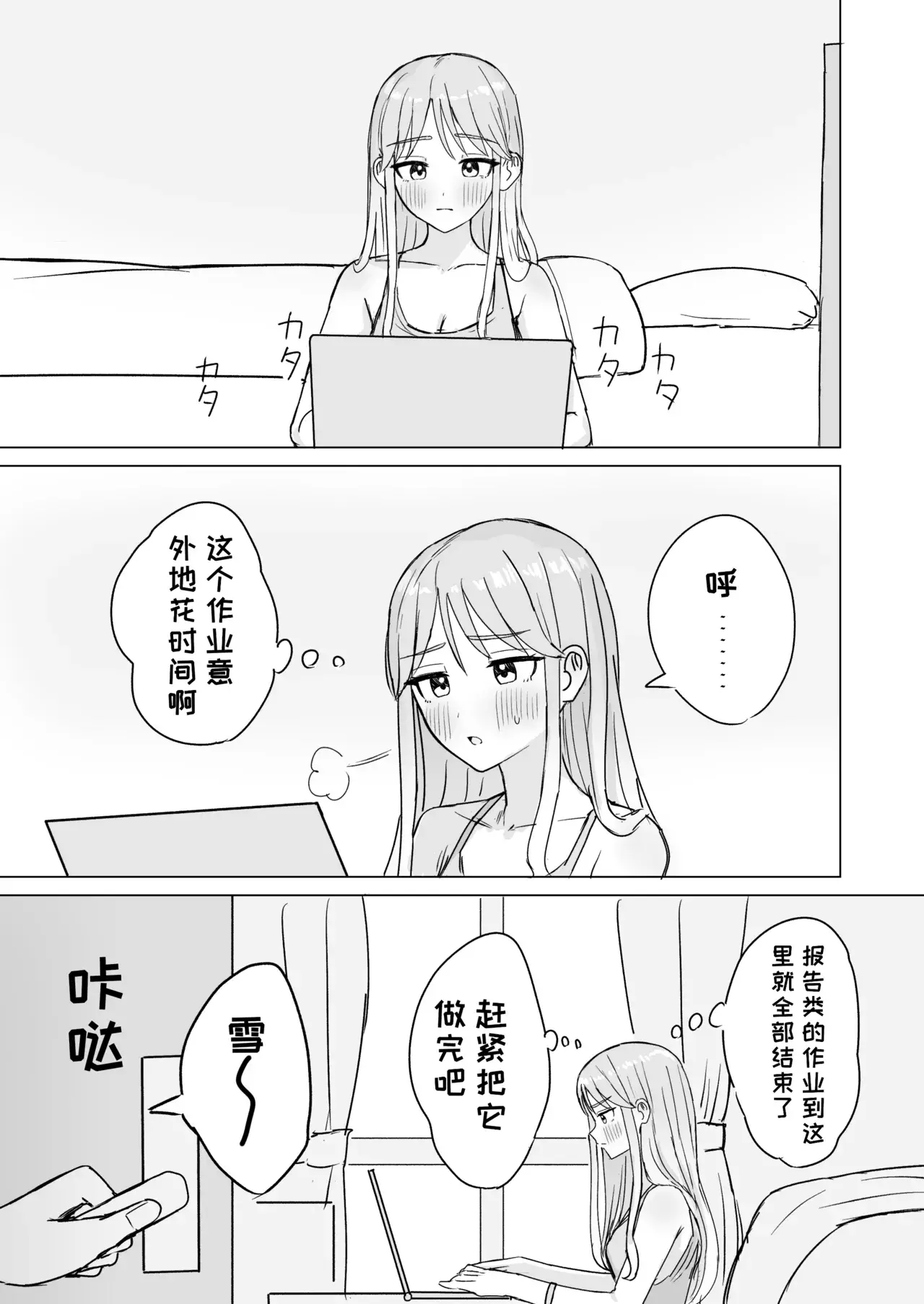 Chapter ' + image.page_number