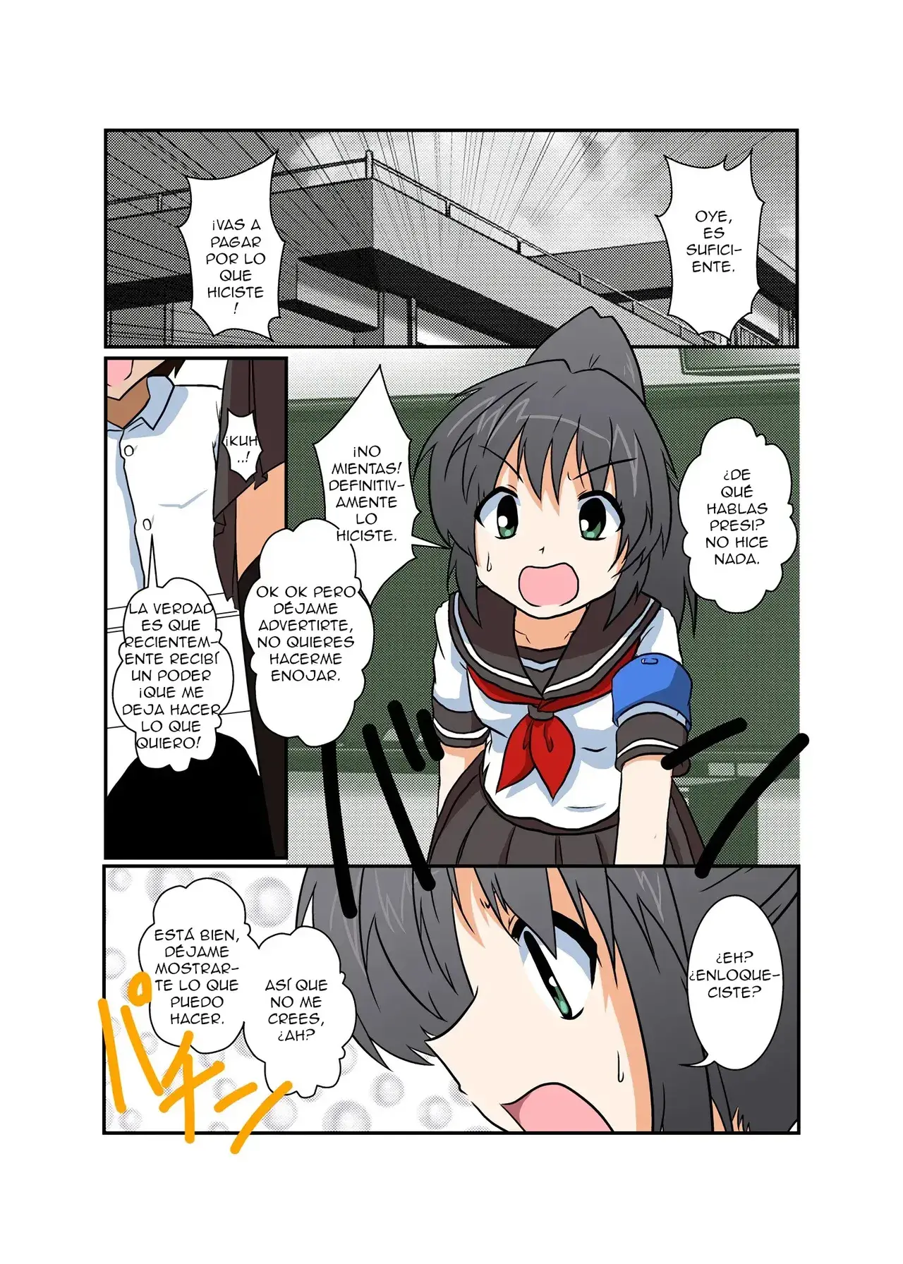 Chapter ' + image.page_number