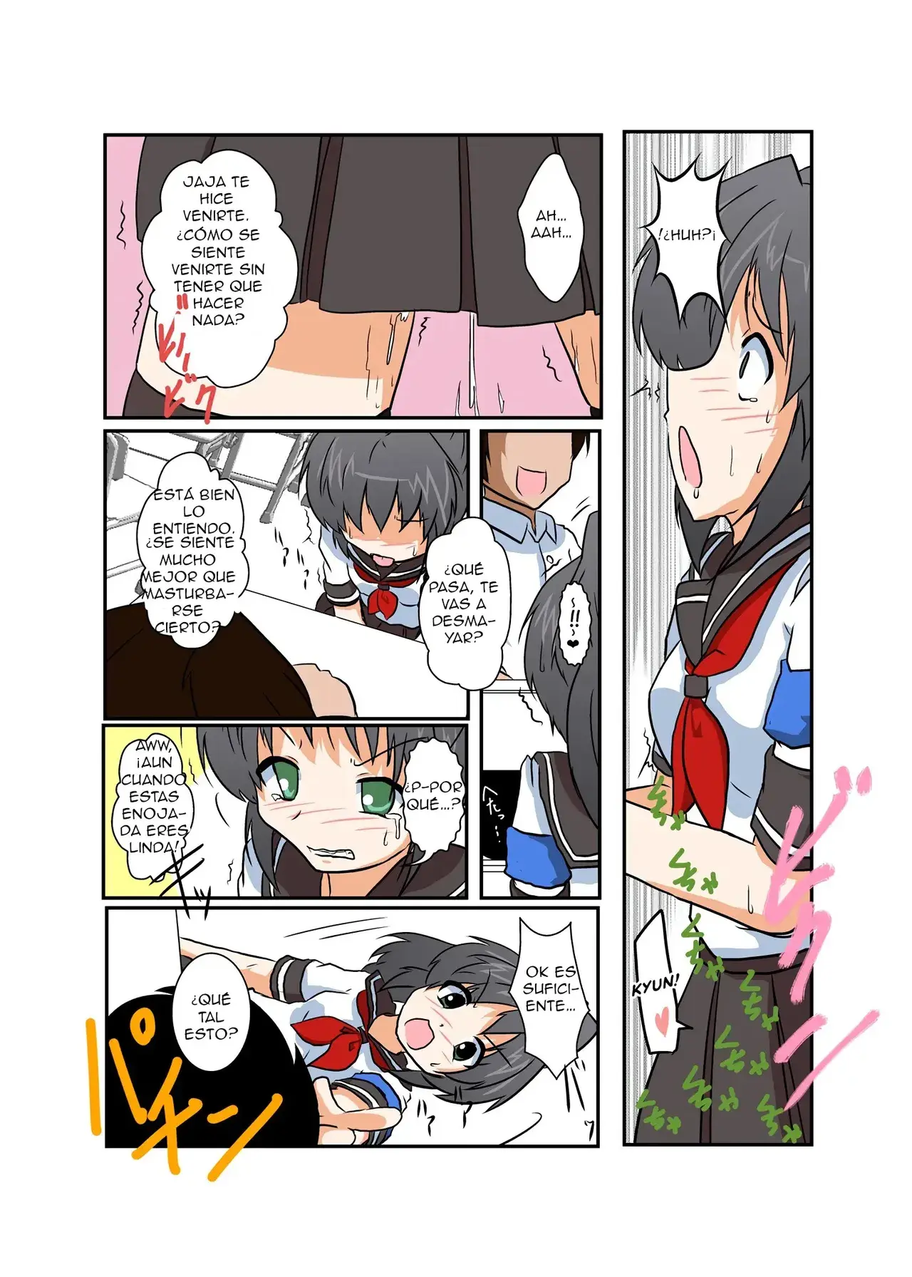 Chapter ' + image.page_number