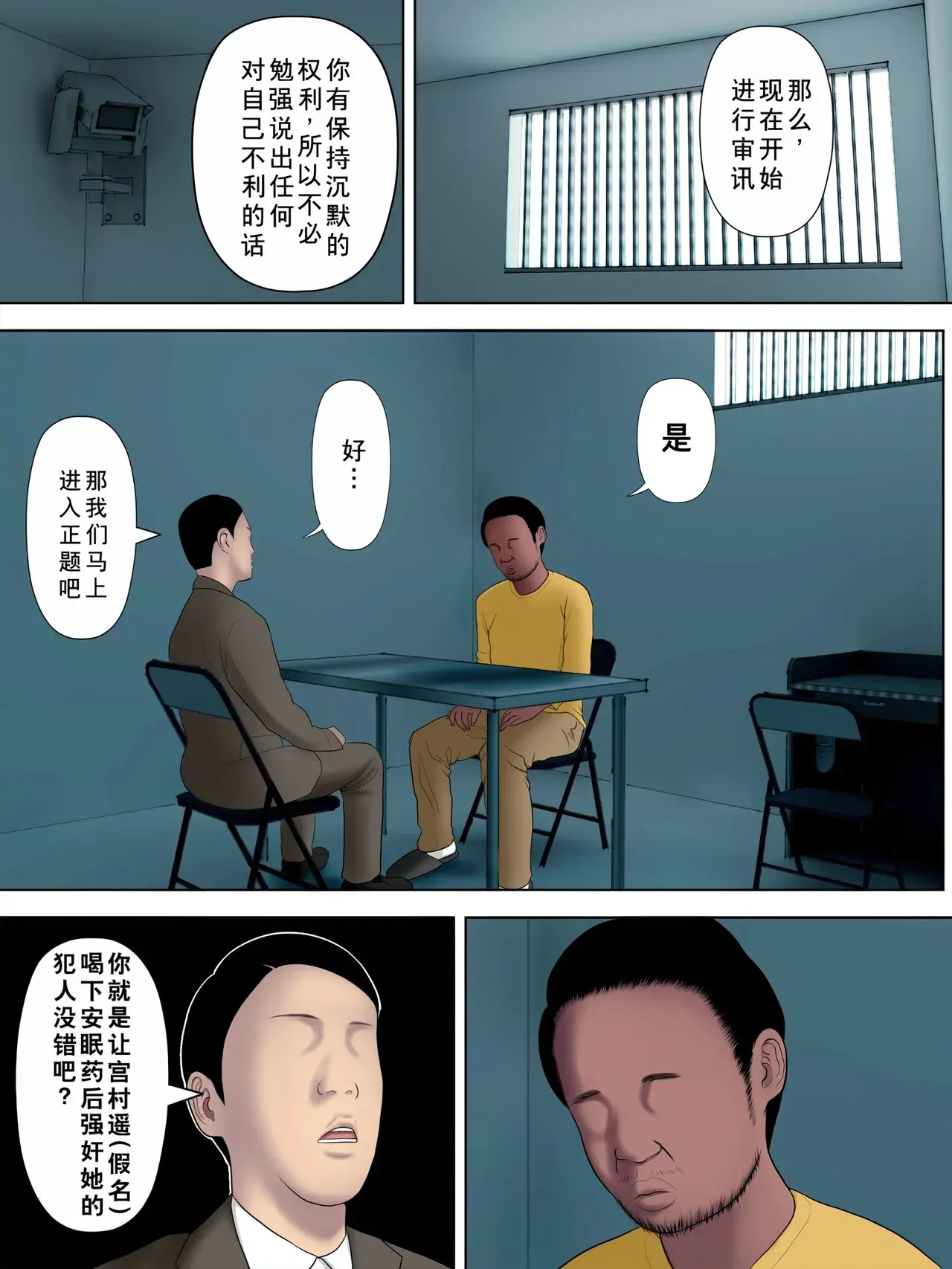 Chapter ' + image.page_number