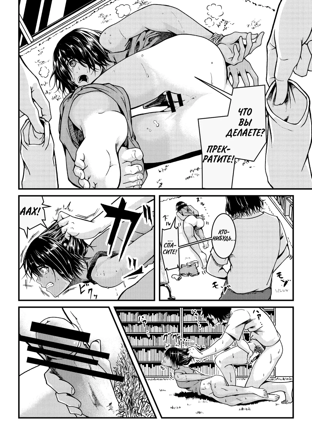 Chapter ' + image.page_number