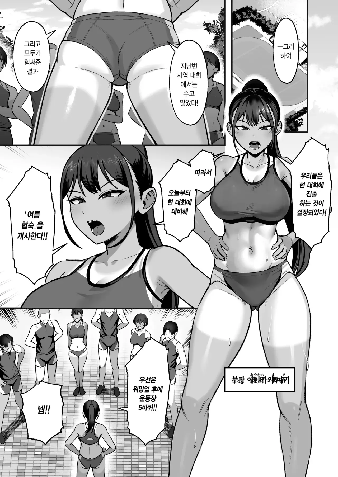 Chapter ' + image.page_number