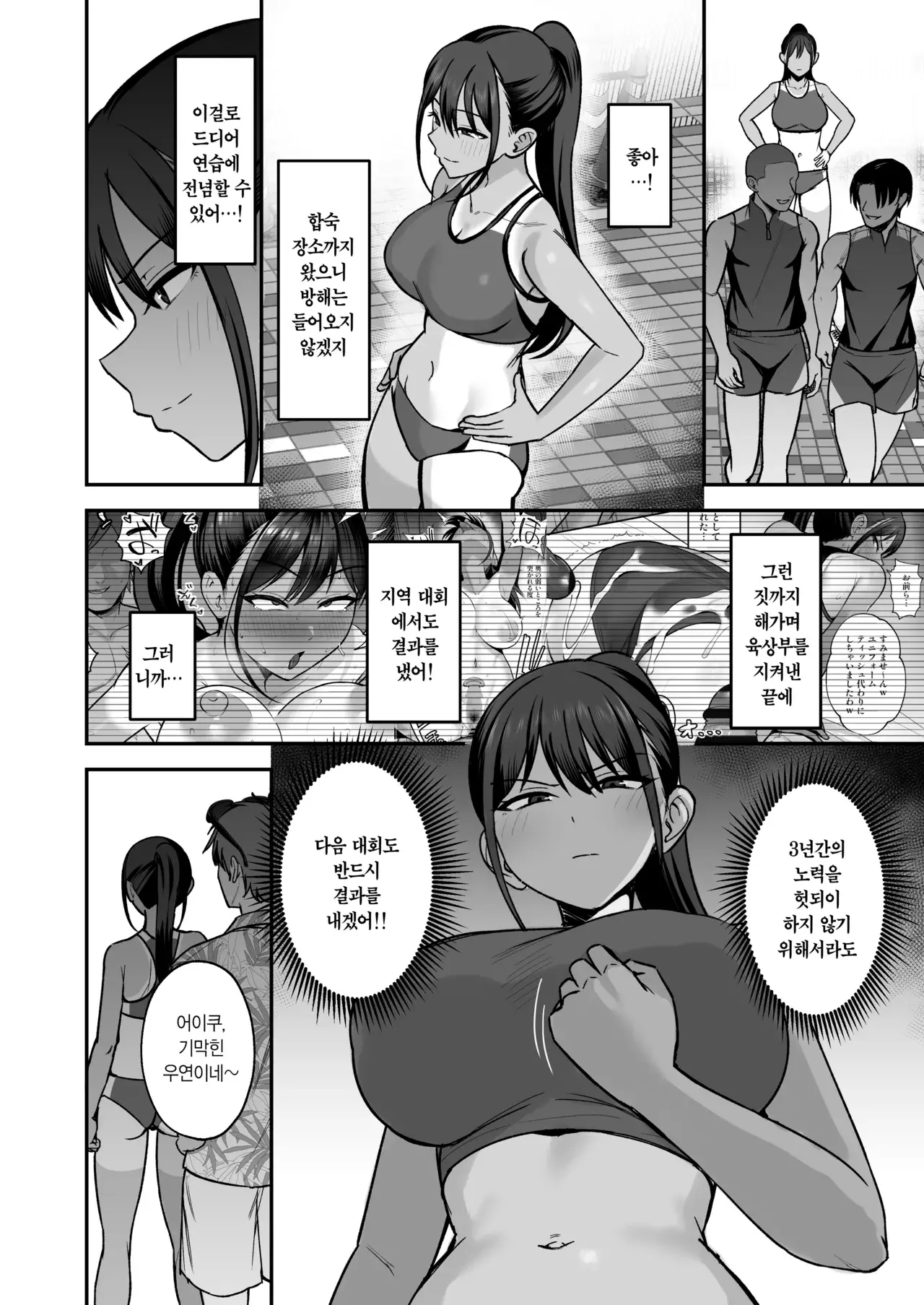 Chapter ' + image.page_number