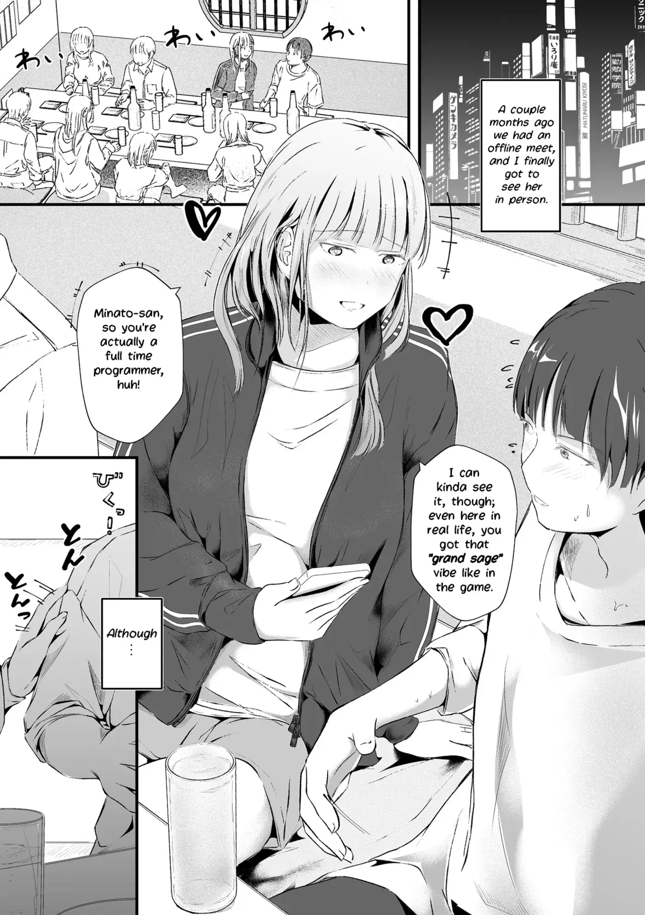 Chapter ' + image.page_number