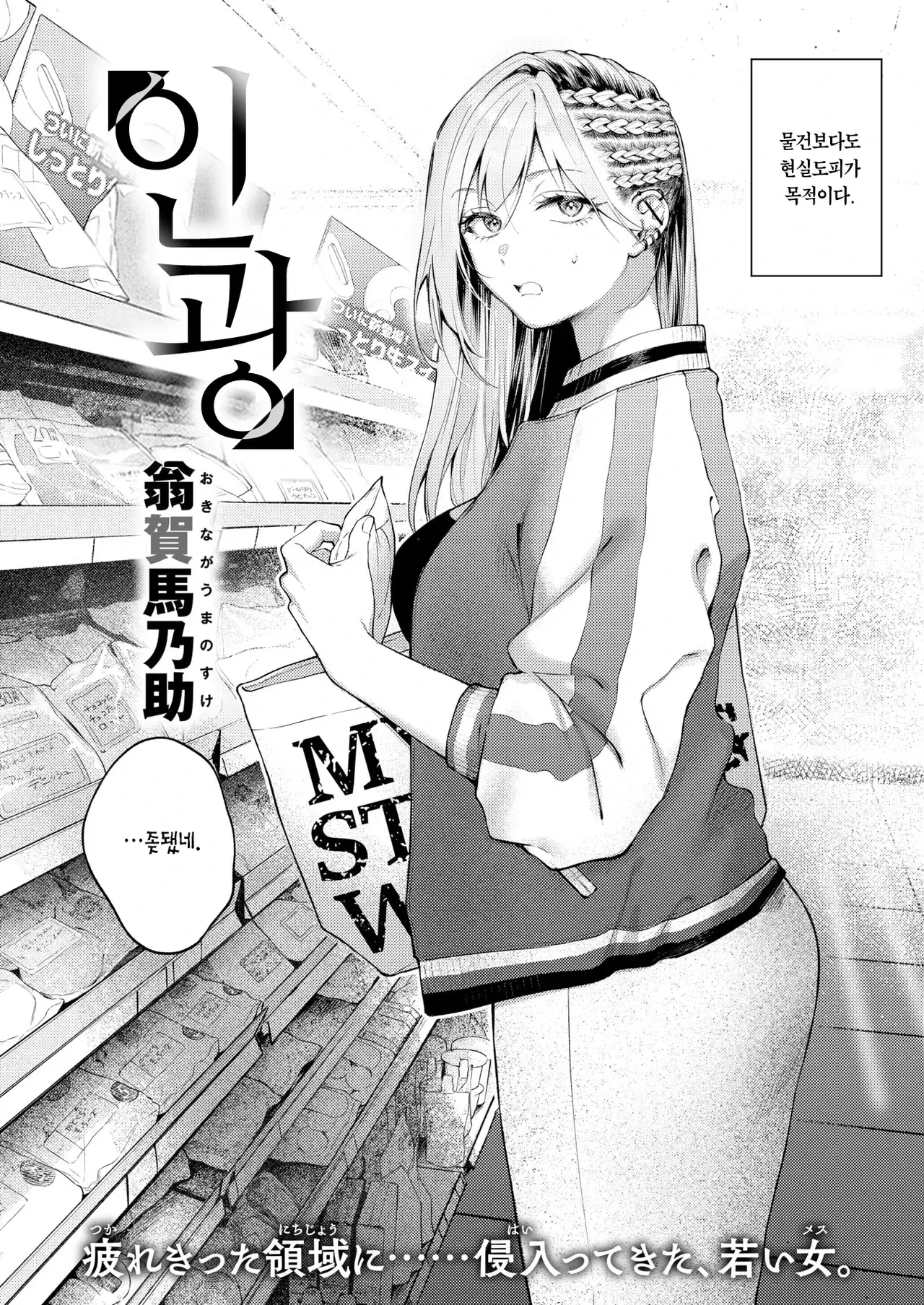 Chapter ' + image.page_number