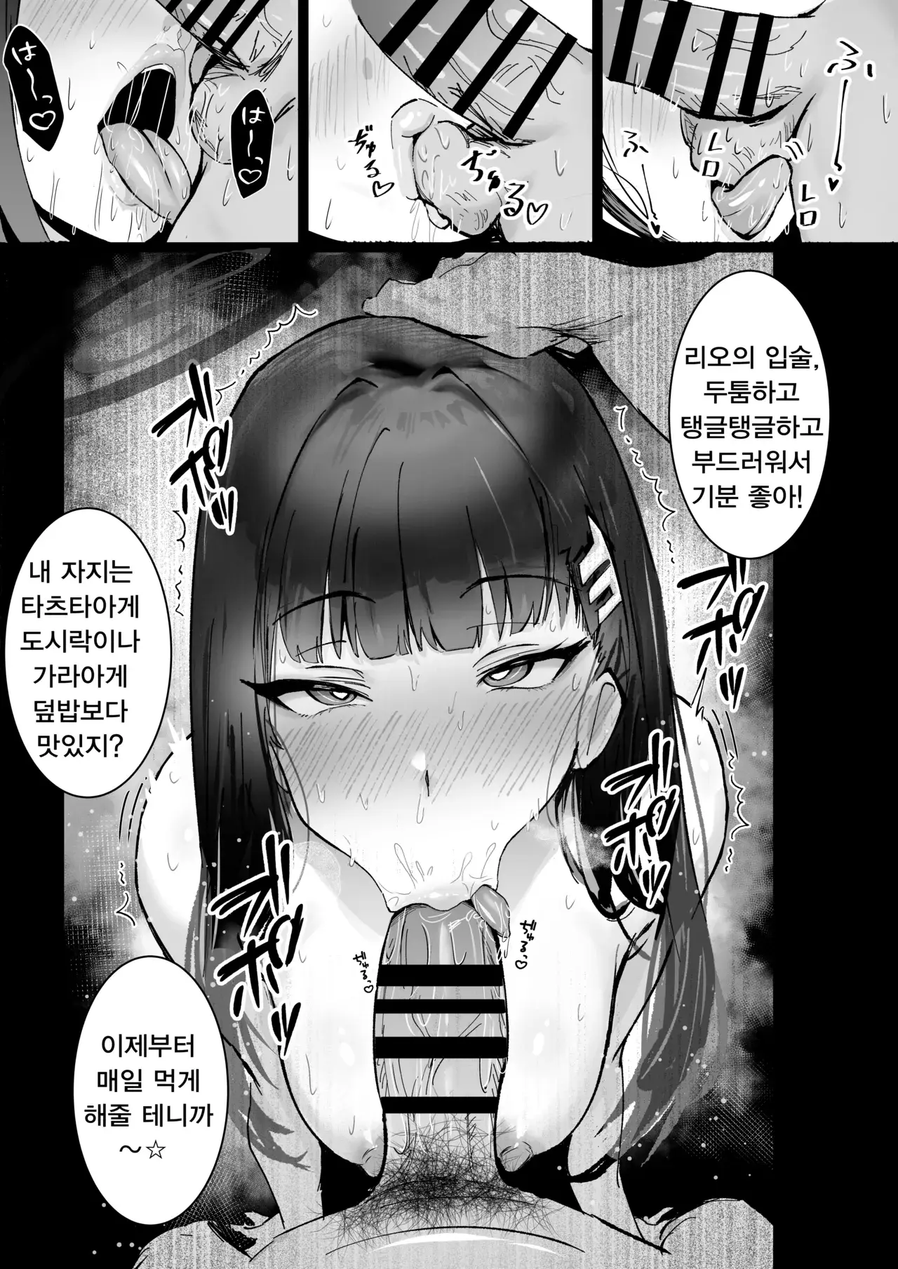 Chapter ' + image.page_number
