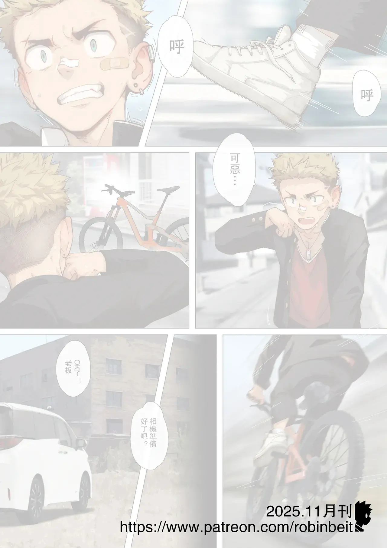 Chapter ' + image.page_number