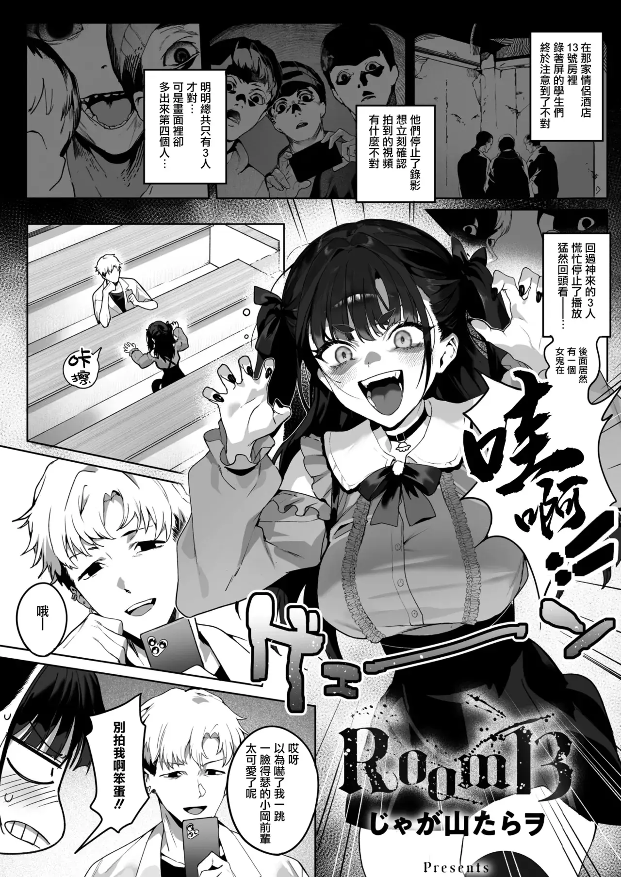 Chapter ' + image.page_number