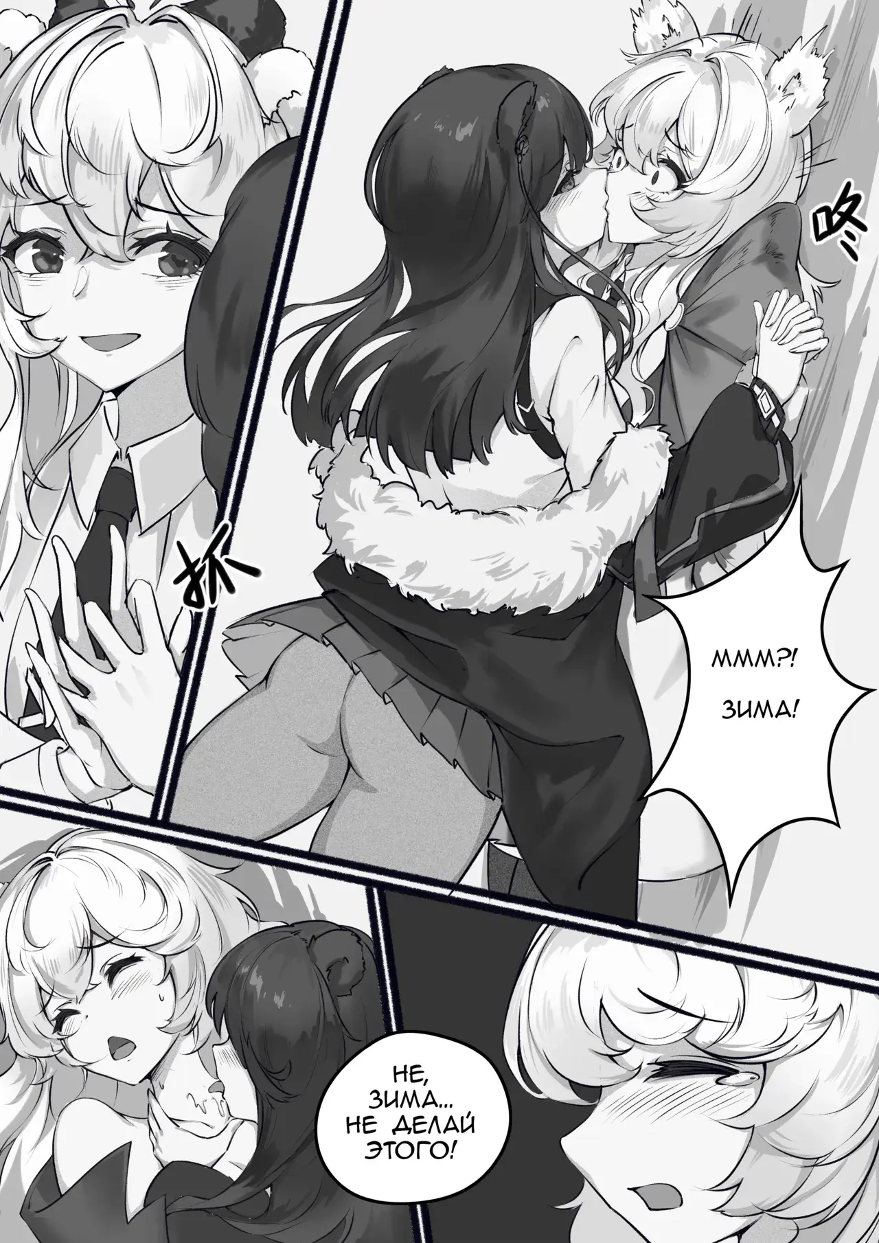 Chapter ' + image.page_number