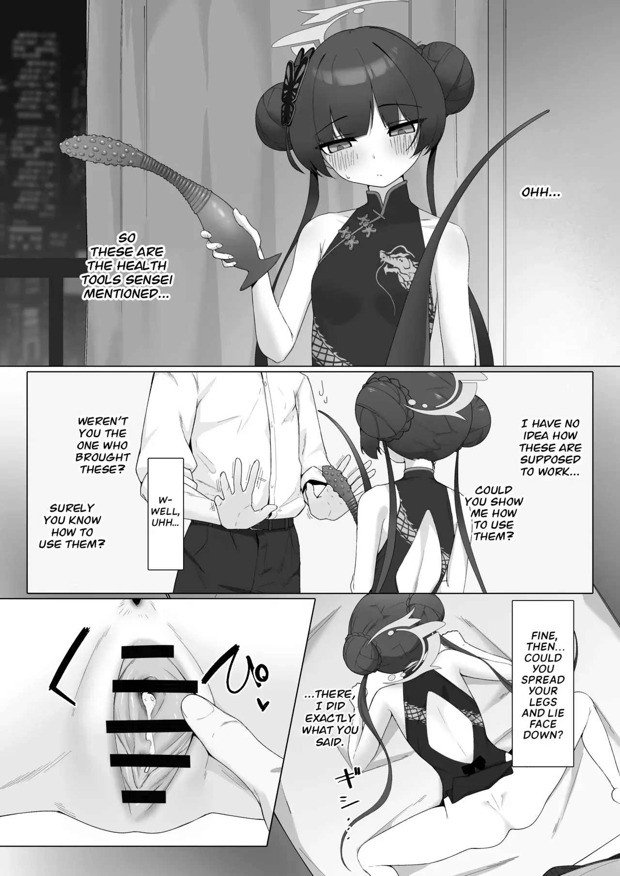 Chapter ' + image.page_number