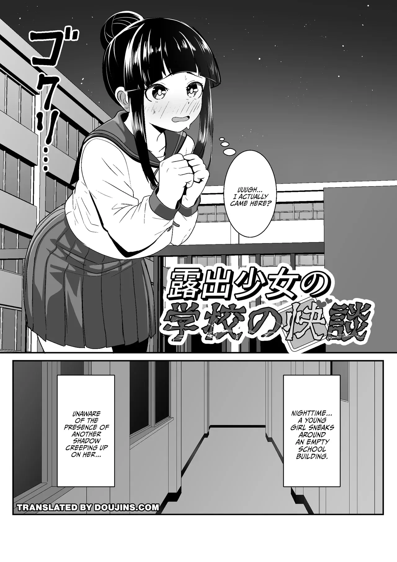 Chapter ' + image.page_number