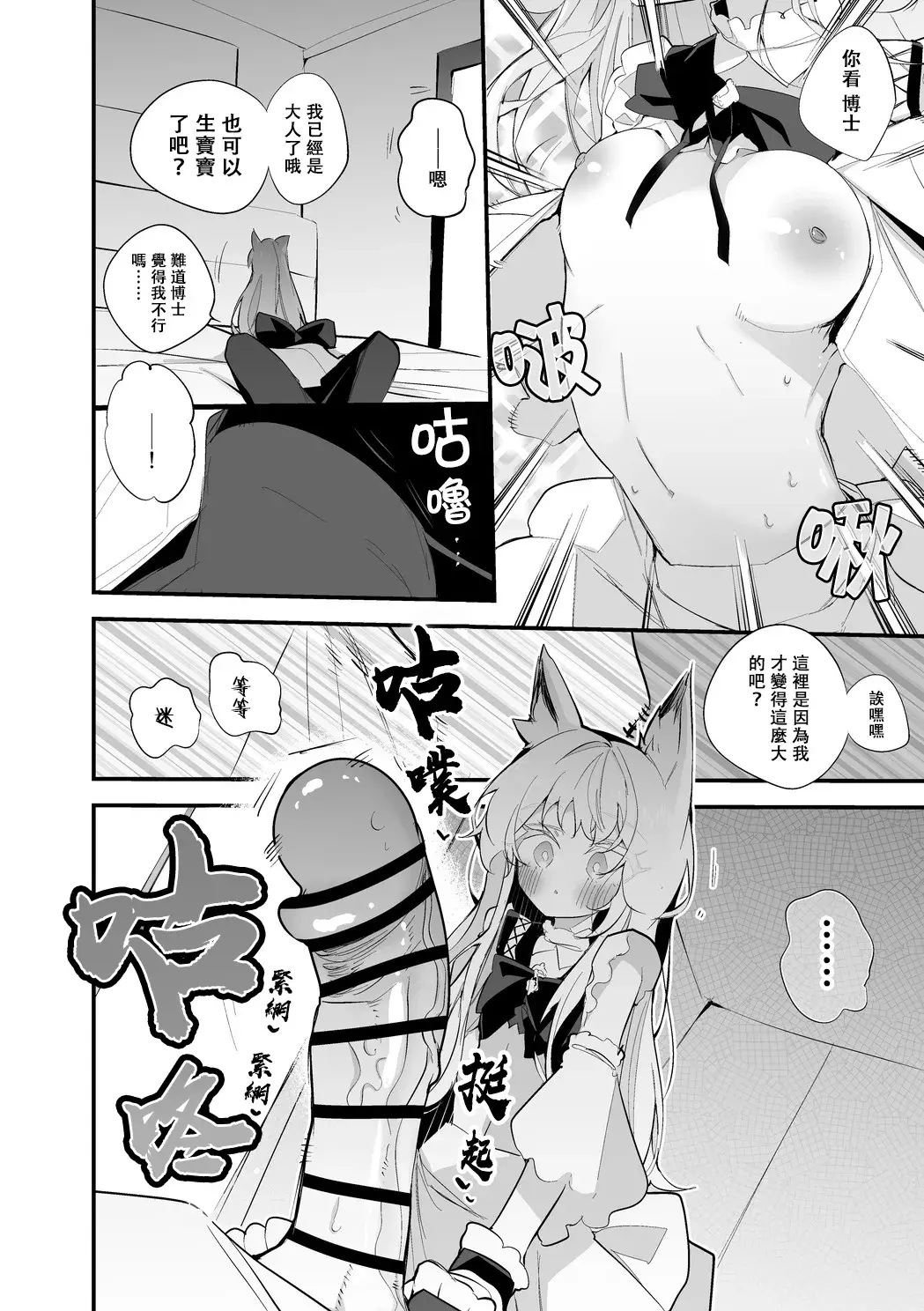 Chapter ' + image.page_number