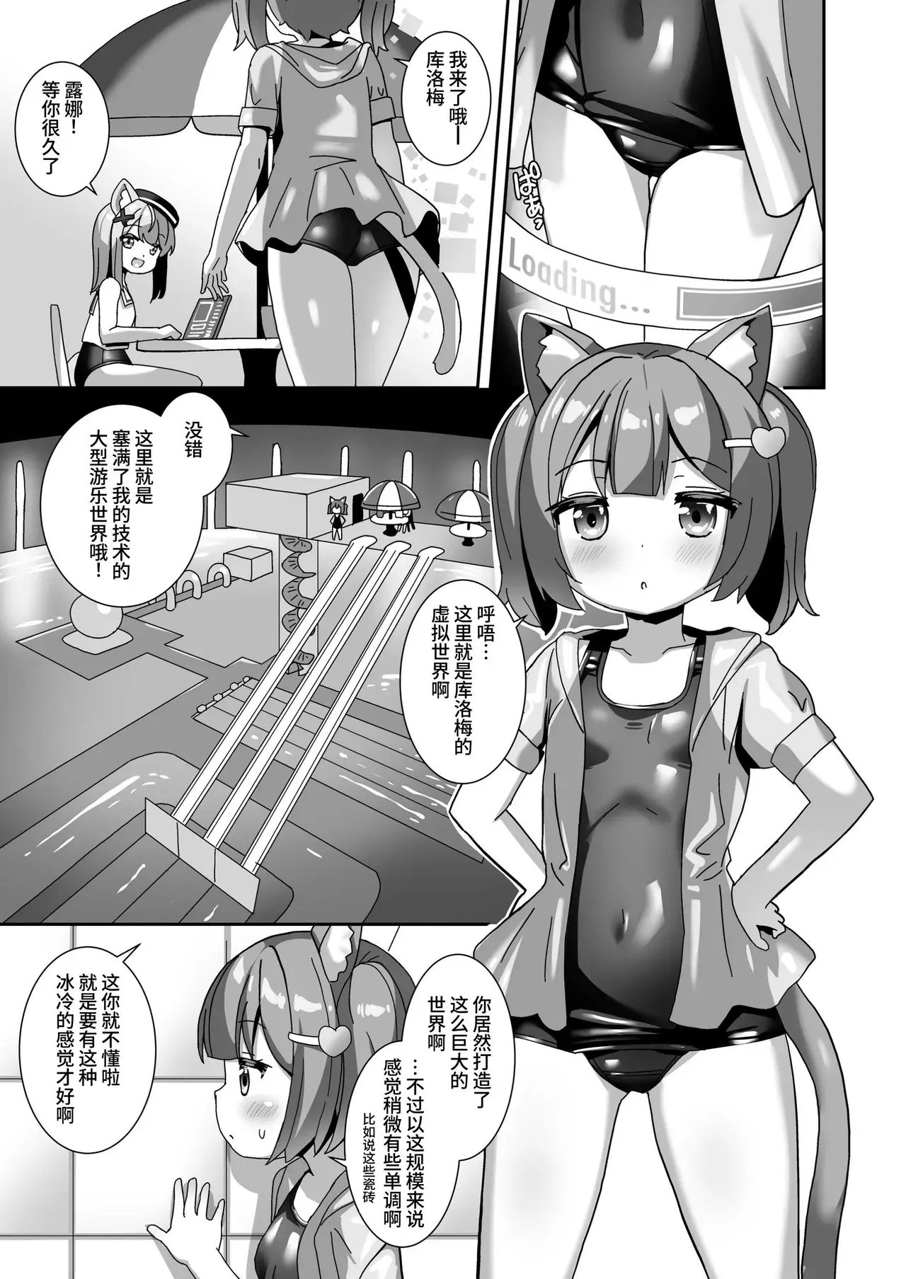 Chapter ' + image.page_number