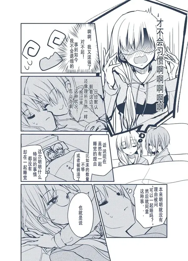 Chapter ' + image.page_number