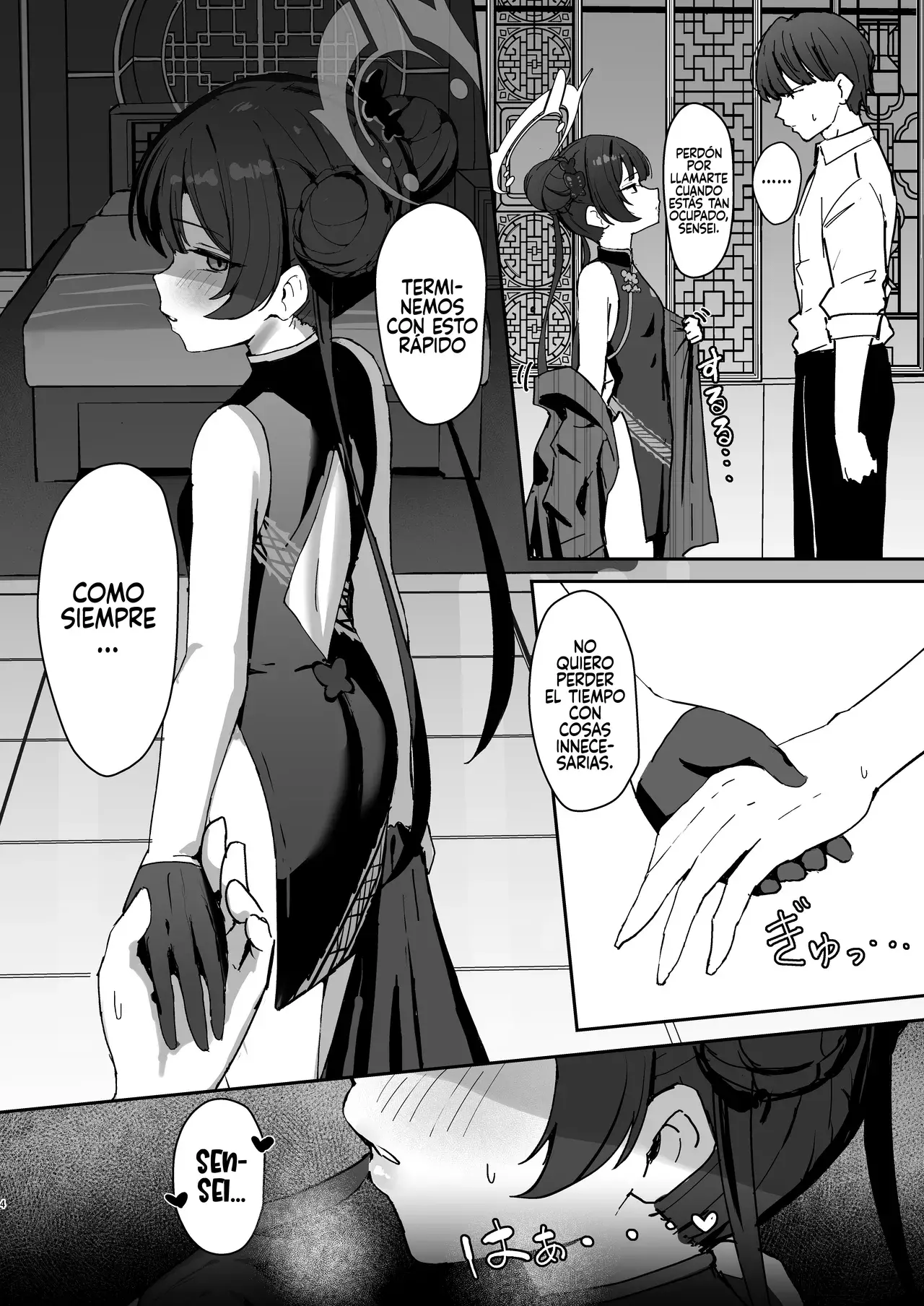 Chapter ' + image.page_number