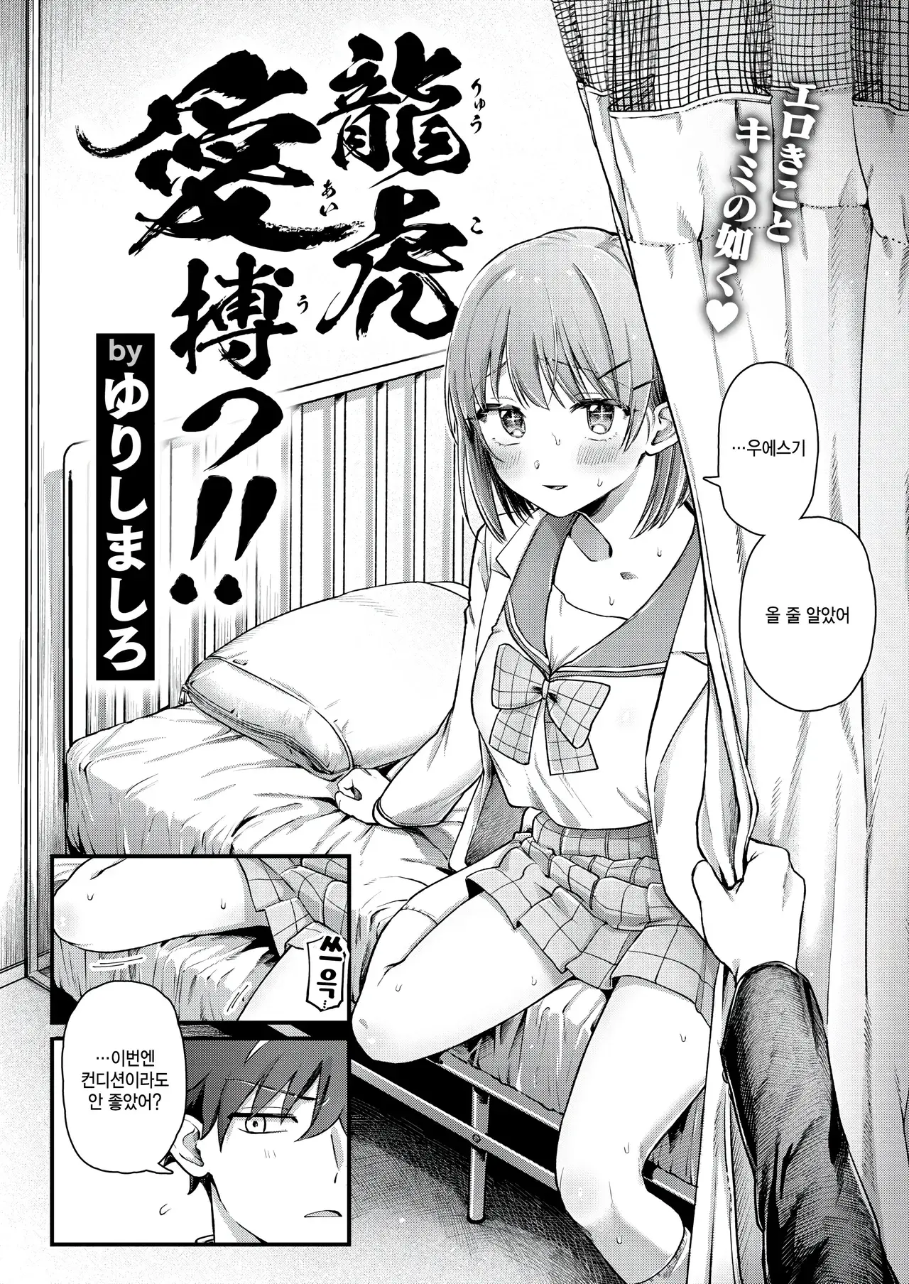 Chapter ' + image.page_number