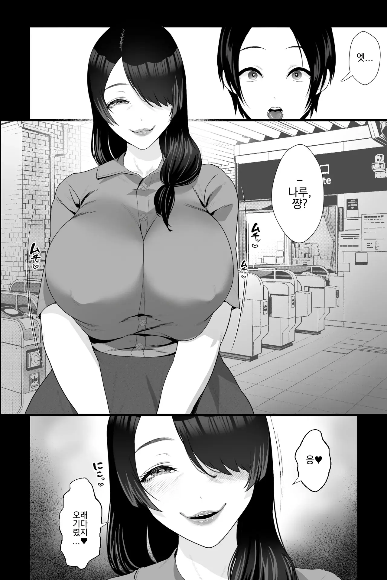 Chapter ' + image.page_number