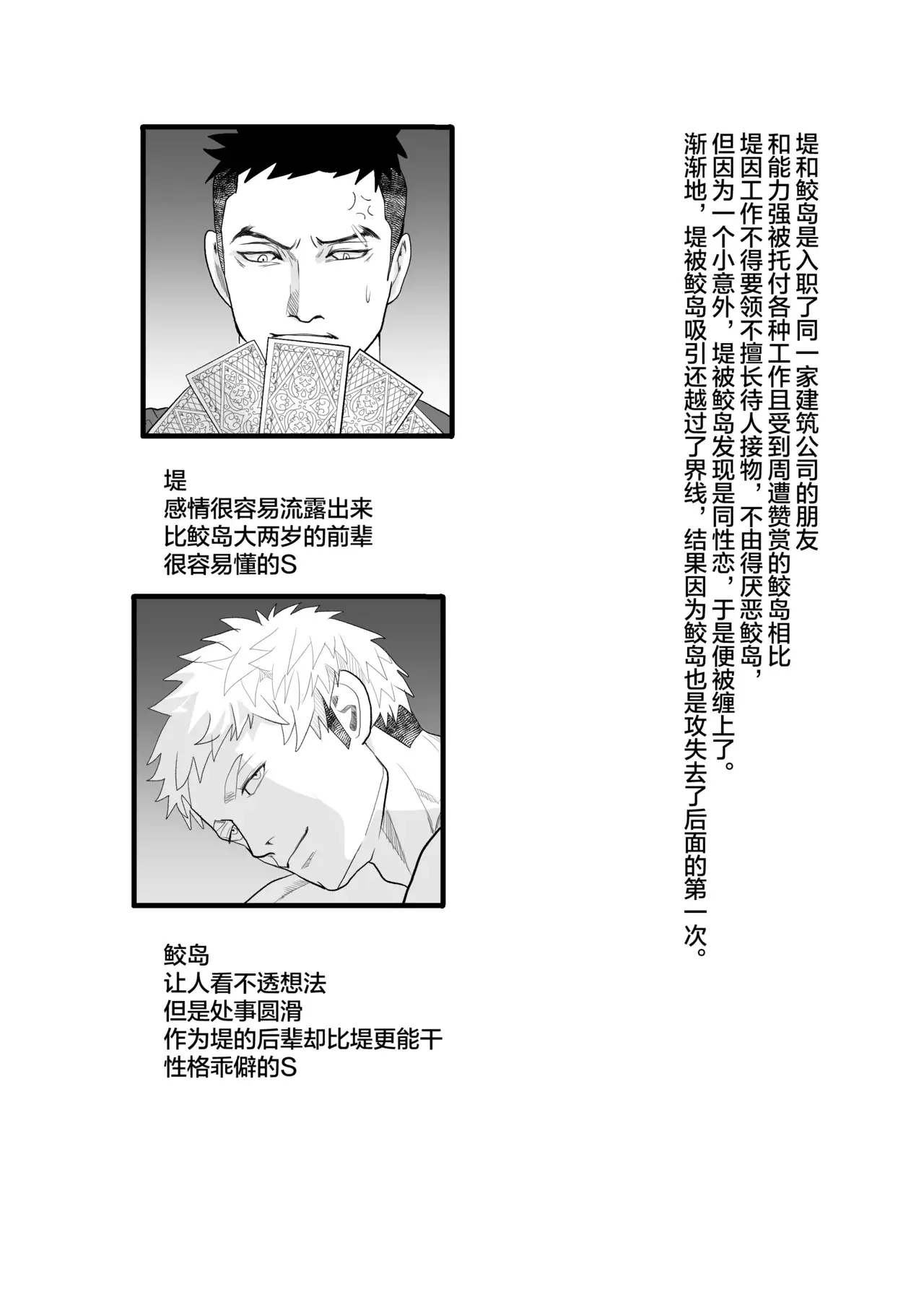 Chapter ' + image.page_number