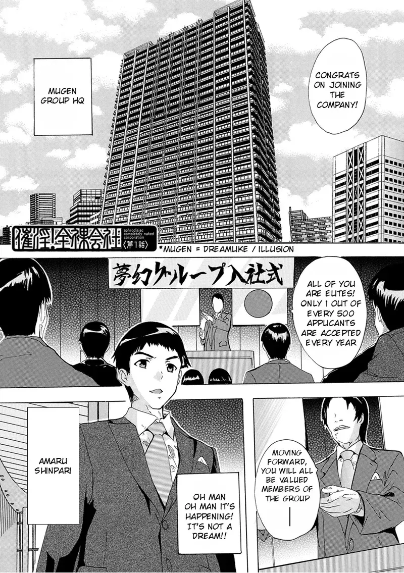 Chapter ' + image.page_number