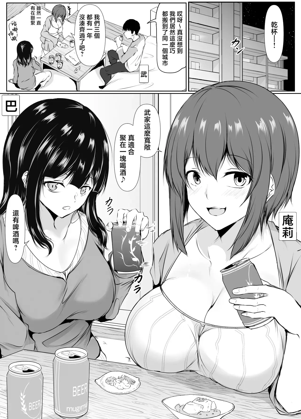 Chapter ' + image.page_number