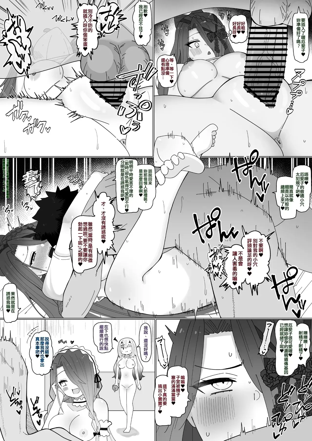 Chapter ' + image.page_number