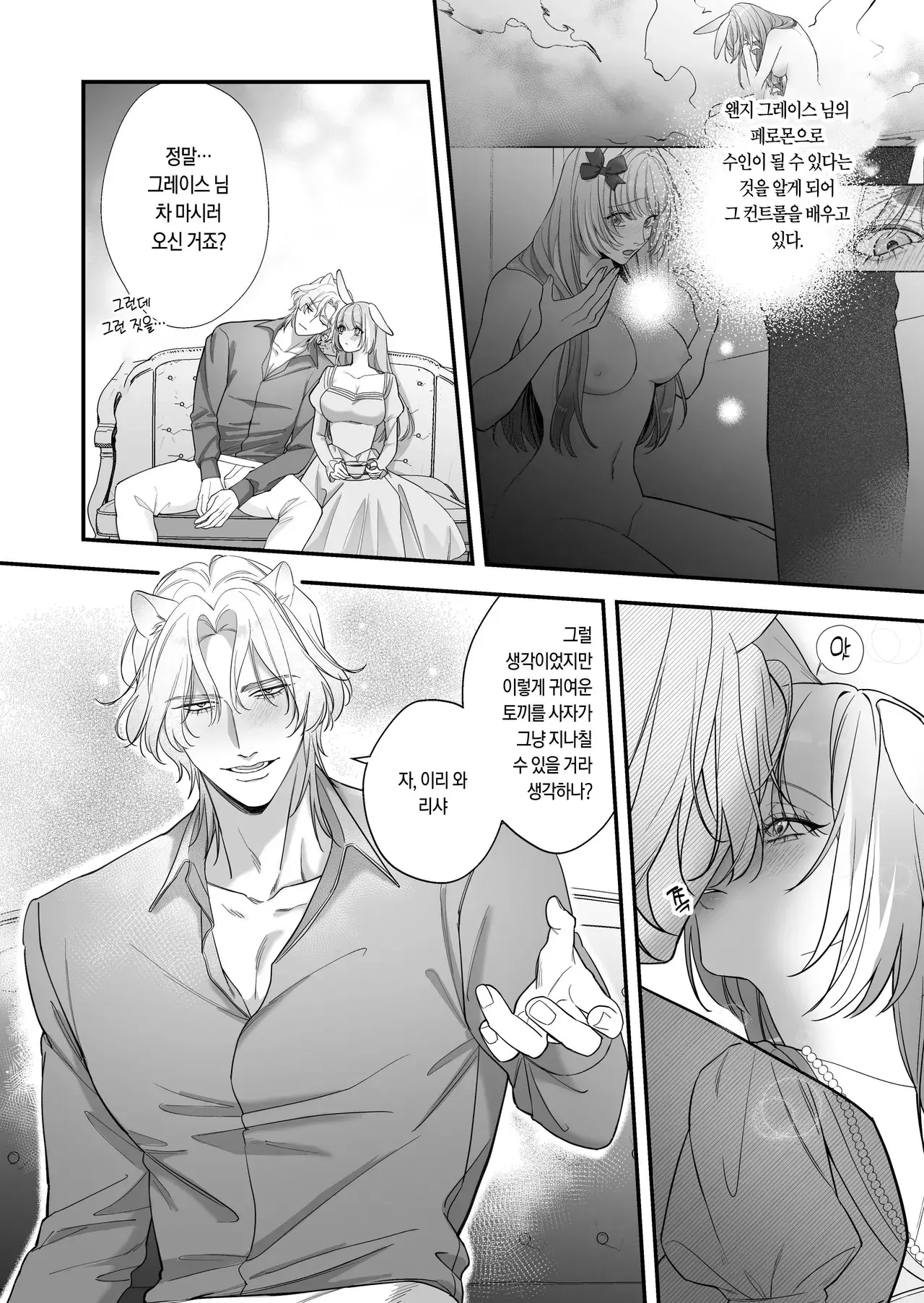 Chapter ' + image.page_number