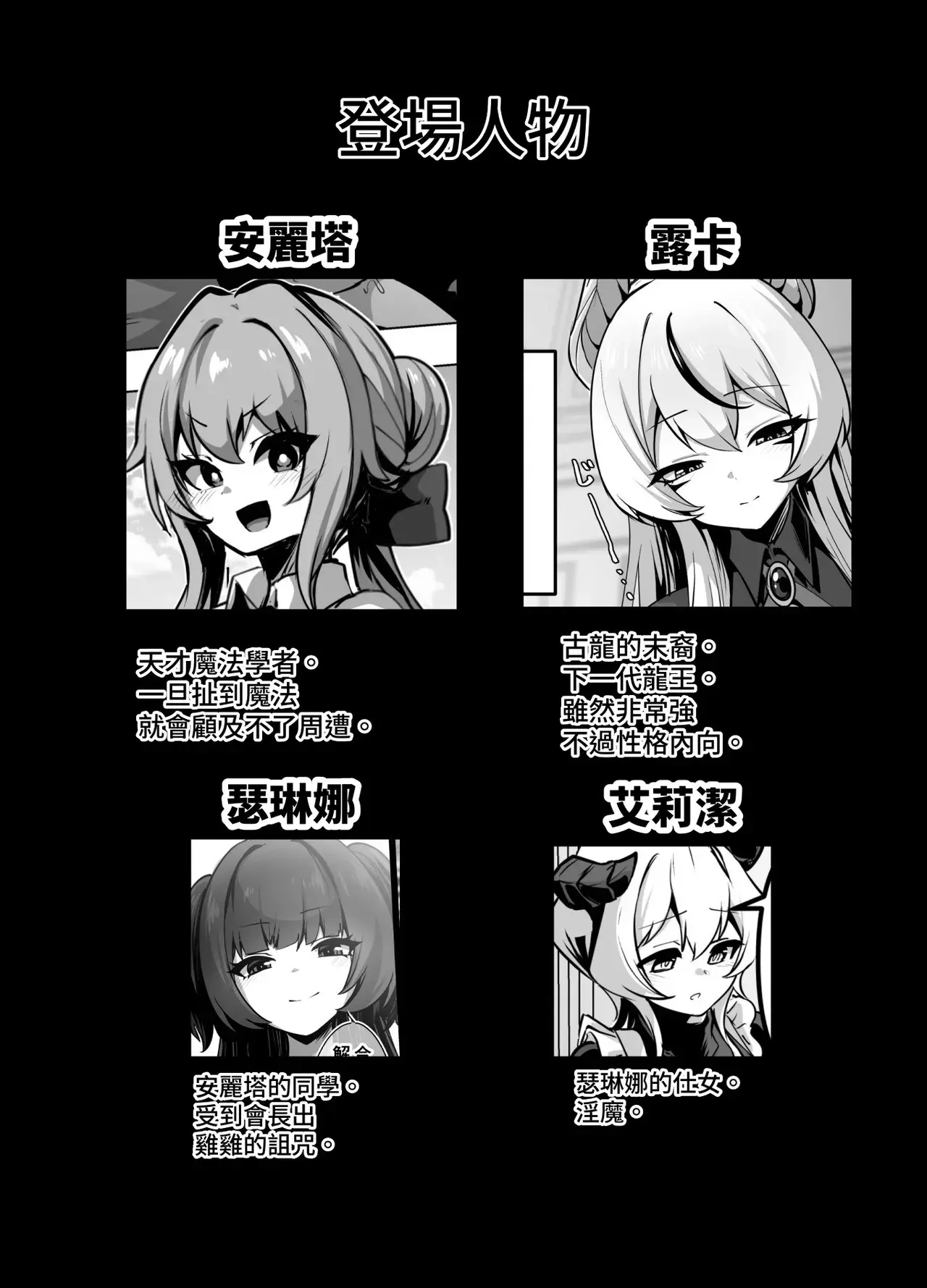 Chapter ' + image.page_number
