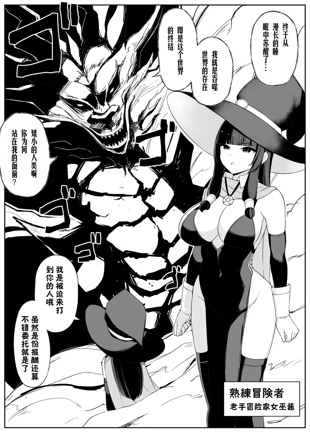 Chapter ' + image.page_number