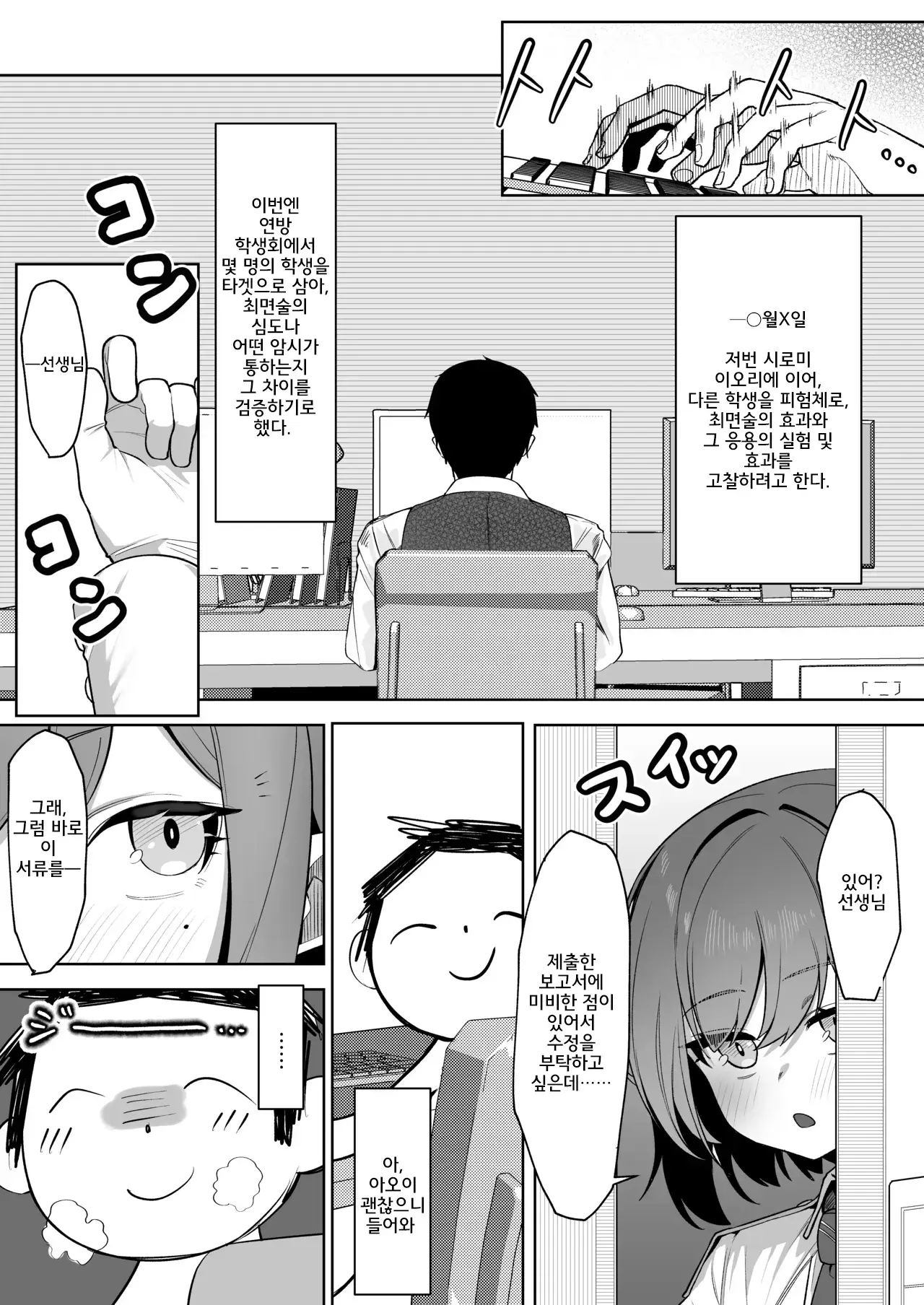 Chapter ' + image.page_number