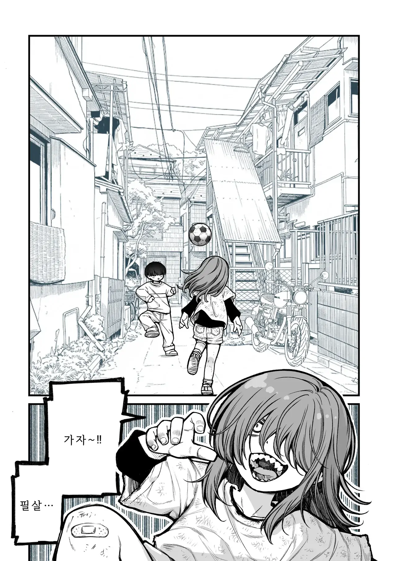 Chapter ' + image.page_number
